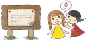 マルコメ ()さんの不妊治療交流サイトのロゴ、アイコン画像の作成【追加依頼あり】への提案