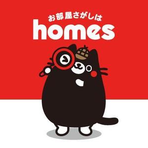 D-Cafe　 (D-Cafe)さんの不動産会社のキャラクターデザインへの提案