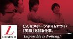 BASIC (do-basic)さんのリクナビのトップページで利用する画像のデザインへの提案
