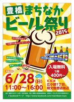 サカイ (slowhand)さんの歩行者天国でのイベント、「豊橋まちなかビール祭り‘15」のポスター（チラシ）への提案