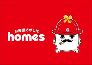 nachi (ai0810n)さんの不動産会社のキャラクターデザインへの提案
