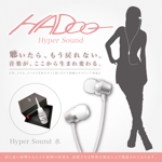 HABAKIdesign (hirokiabe58)さんの音響関係のＰＯＰへの提案