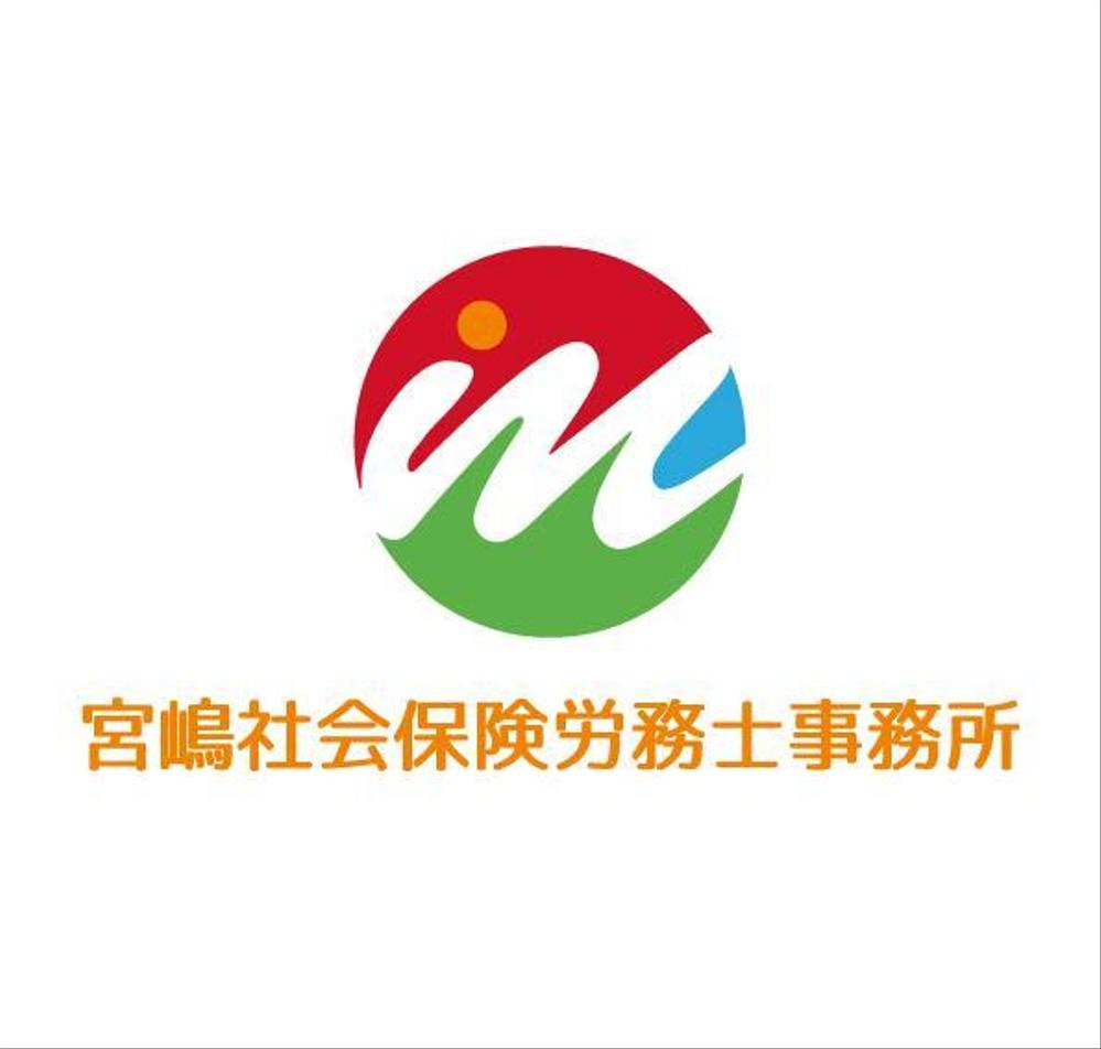 社会保険労務士事務所ロゴ制作