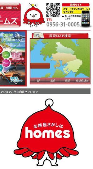 とし (toshikun)さんの不動産会社のキャラクターデザインへの提案