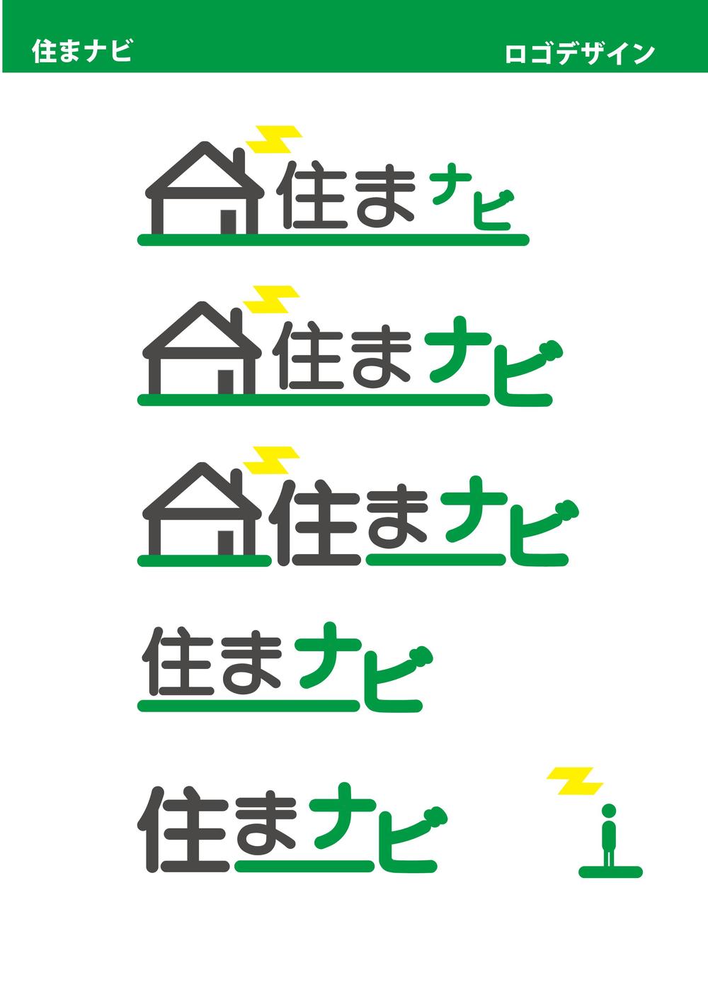 住まナビ-03.png