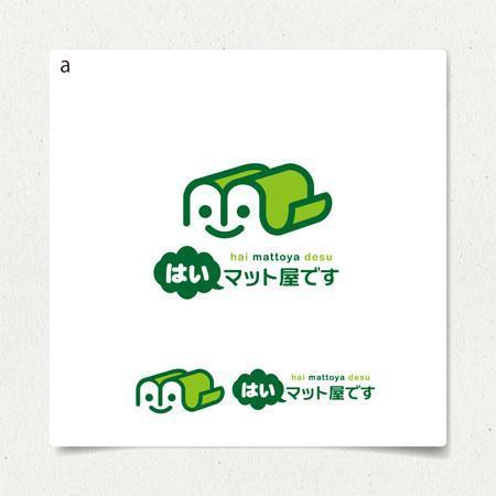  nobuworks (nobuworks)さんの玄関マット販売サイト｢はいマット屋です｣のロゴへの提案