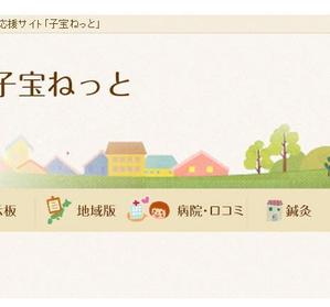 WG (jinta)さんの不妊治療交流サイトのロゴ、アイコン画像の作成【追加依頼あり】への提案