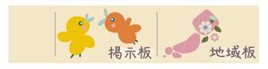 JJ ()さんの不妊治療交流サイトのロゴ、アイコン画像の作成【追加依頼あり】への提案