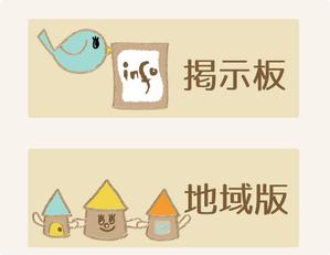 休会中 ()さんの不妊治療交流サイトのロゴ、アイコン画像の作成【追加依頼あり】への提案