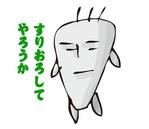 EBI BUDDY (KamiyaToshihisa)さんの【ゆるシンプル】まずは1個だけ募集。当方原案有りのキャラクターLINEスタンプ作成への提案