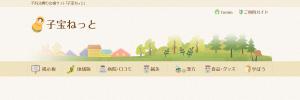 Aiko K. ()さんの不妊治療交流サイトのロゴ、アイコン画像の作成【追加依頼あり】への提案