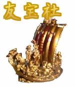 bestcrmさんの訪日中国人向け旅行会社のロゴへの提案