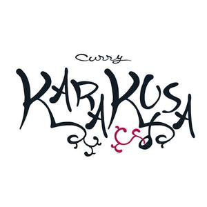 鈴木 ようこ (yoko115)さんのカレー屋『KARA-KUSA』の看板ロゴへの提案