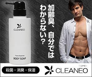 hidekazu_osakaさんの男性用ニオイ対策ボディーソープのバナーへの提案