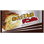 yasu15 (yasu15)さんの菓子パン(ピロー包装)への提案
