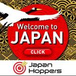 ルビーデザイン (ruby_m)さんの訪日外国人向けウェブサイトのバナーへの提案