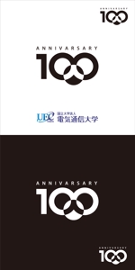 chpt.z (chapterzen)さんの【大募集】電気通信大学創立１００周年記念ロゴ　への提案