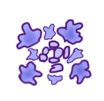 青猫ーAoNeko ()さんの花のイラスト（アジュカの花）への提案