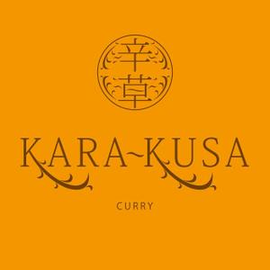 toshi-vwさんのカレー屋『KARA-KUSA』の看板ロゴへの提案