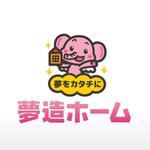 monkeytree (monkeytree)さんの「住宅メーカーのホームページで使うキャラクター」のロゴ作成への提案
