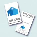K11-DESIGN (design-k11)さんの住宅工務店「解良工務店」ロゴデザインへの提案
