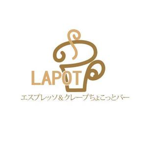 ありの ()さんのカフェ「LAPOT」のロゴ。サブタイトルあり。への提案