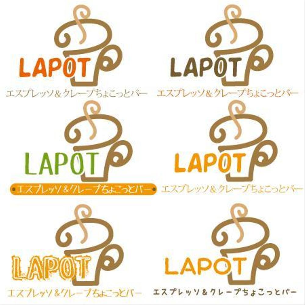 カフェ「LAPOT」のロゴ。サブタイトルあり。