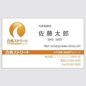 masa77@design (masa77)さんの受験雑誌　編集長の名刺への提案