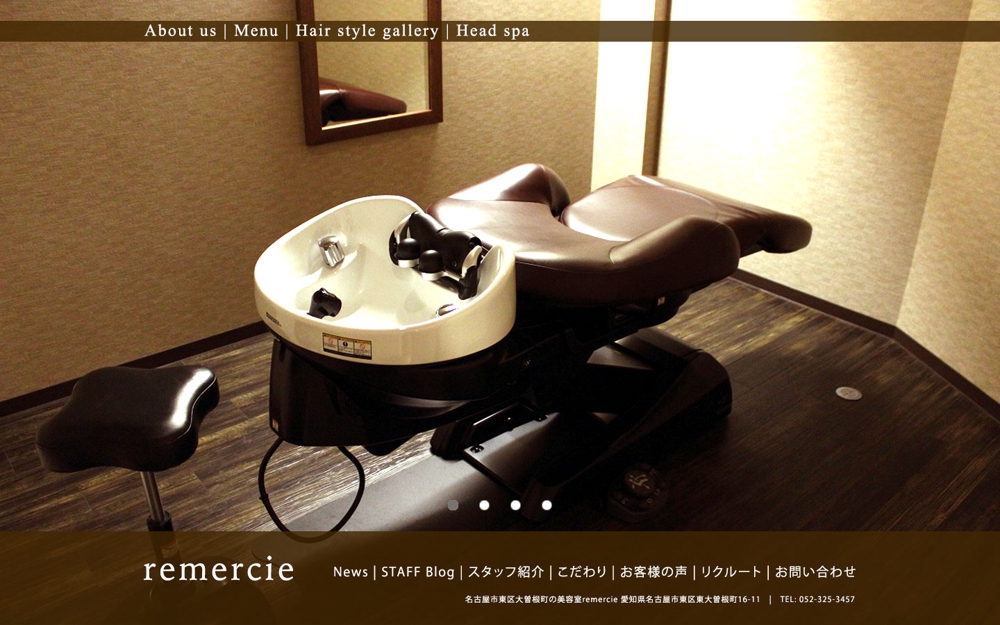 名古屋市東区の30～４０代が通う「美容室」の新規TOPページデザインの依頼詳細