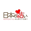 NIPPON_YUI_a.jpg