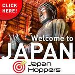 ルビーデザイン (ruby_m)さんの訪日外国人向けウェブサイトのバナーへの提案