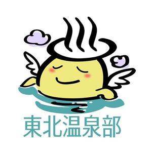 freehand (freehand)さんのFacebookグループ「東北温泉部」のイメージキャラクター作成依頼への提案