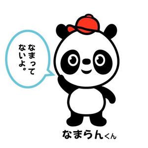 ブリコルール (bricoleur)さんのパンダのキャラクターデザインへの提案