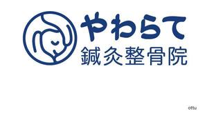 まざ (ottu)さんの鍼灸整骨院のロゴへの提案