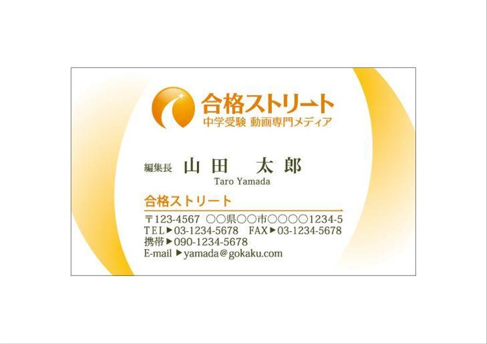 gokaku_yoko.jpg