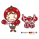 カタアヤ (kata_aya)さんの農園キャラクターロゴ作成（とまと坊や）への提案