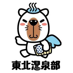 Hi-color-design (Yuu-Nagata)さんのFacebookグループ「東北温泉部」のイメージキャラクター作成依頼への提案
