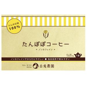 ki-midori (ki-midori)さんのたんぽぽコーヒーのパッケージデザイン（平面・シール一面のみ)への提案