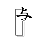 センタロー (sentaro-)さんの文学賞　与謝野晶子短歌文学賞　のロゴへの提案