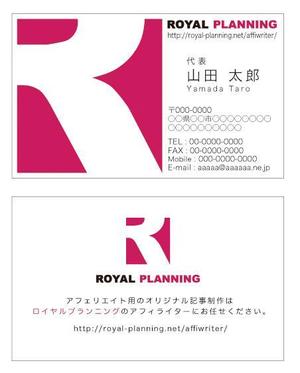 maritwin (maritwin)さんのWEBライター業の名刺デザインへの提案