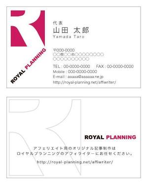 maritwin (maritwin)さんのWEBライター業の名刺デザインへの提案