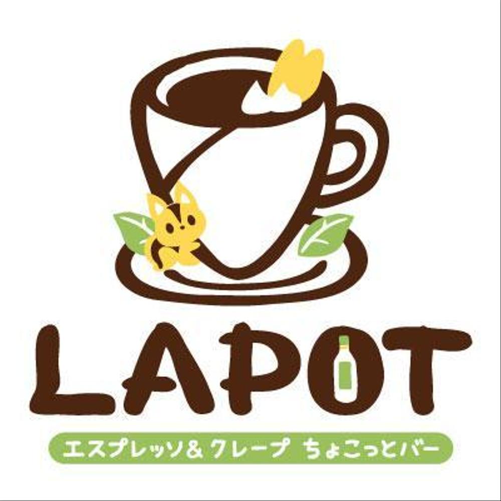 カフェ「LAPOT」のロゴ。サブタイトルあり。