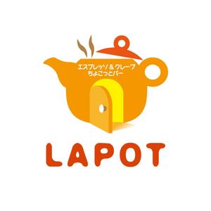 でぃで ()さんのカフェ「LAPOT」のロゴ。サブタイトルあり。への提案