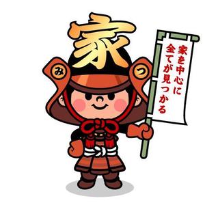 ブリコルール (bricoleur)さんの不動産サイトのキャラクターデザインへの提案