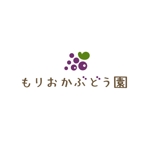 ＳＡＲＵＭＯＣＨＩ (sarumochi)さんのぶどう・文旦・柿・八朔の販売サイト「もりおかぶどう園」のロゴへの提案