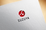 REVELA (REVELA)さんの土産物食品取扱店 「SUZUYA」のロゴへの提案