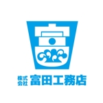 かものはしチー坊 (kamono84)さんの店舗設計、住宅リノベーション　株式会社富田工務店のロゴへの提案