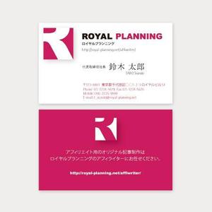 スターファクトリー (stafa)さんのWEBライター業の名刺デザインへの提案