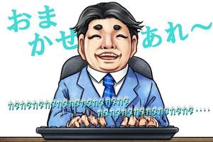 copepe (copepe)さんのフリーライター「手越マニアックス」のプロフィール用似顔絵イラストへの提案
