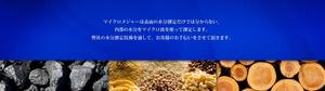 COCOA project (cocoa-project)さんのトップページメイン画像作成への提案